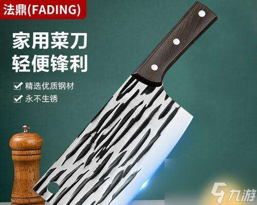 大板刀获取途径及使用技巧有哪些？