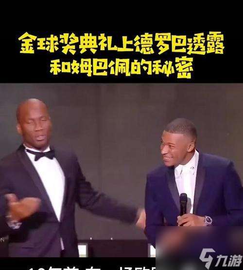 魔獸德羅巴金球如何獲得？金球的作用是什么？