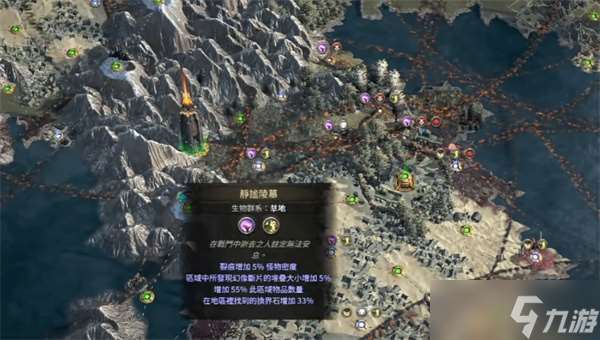 流放之路2后期異界刷圖技巧指南