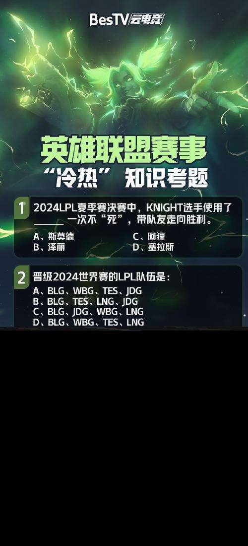 英雄聯(lián)盟商店為什么不能購買英雄？有什么解決方法？