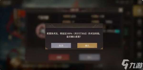 封神开天新手玩家快速发育指南