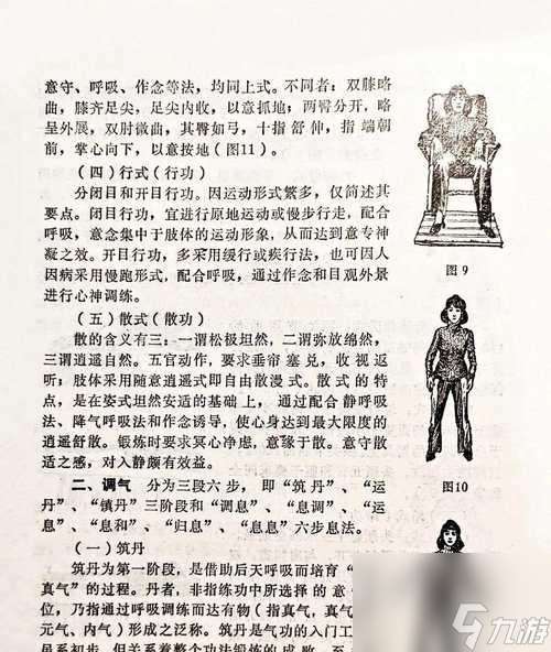 最初法神的打法是什么?有哪些要点?