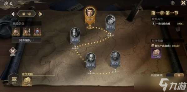 封神开天新手玩家快速发育指南