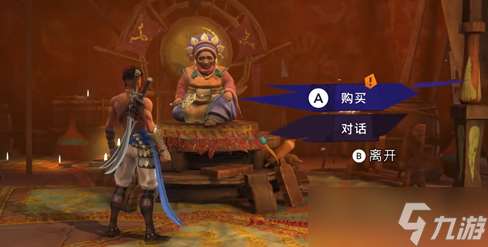 波斯王子失落的王冠角蝰護符怎么獲得-角蝰護符獲取攻略