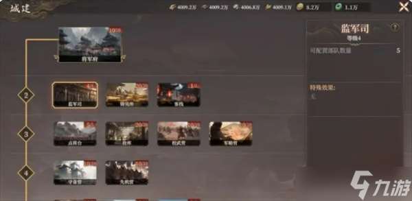 封神开天新手玩家快速发育指南