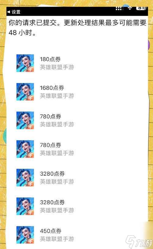 英雄聯盟游戲中如何快速退回桌面？