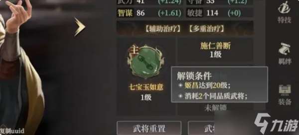 封神开天新手玩家快速发育指南