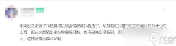 星铁3.2翁法罗斯剧情有多颠覆？