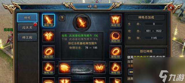 最初法神的打法是什么?有哪些要点?