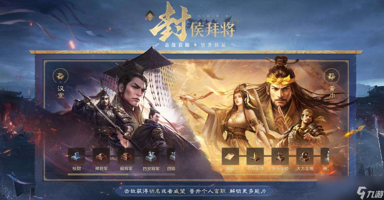 以優(yōu)質(zhì)內(nèi)容打動玩家！好評如潮的《三國：謀定天下》S7賽季已上線