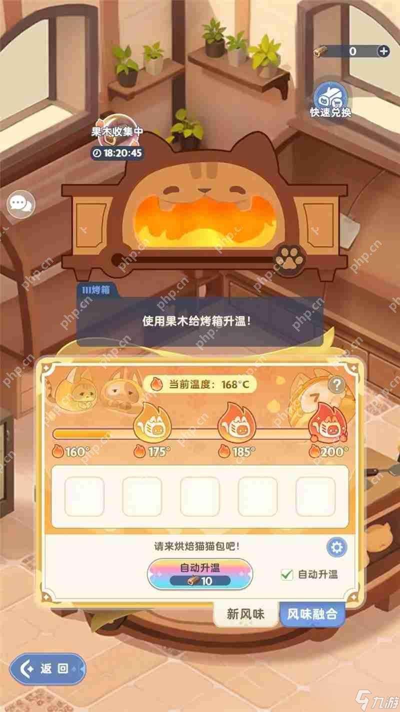 出發吧麥芬貓貓包玩法攻略指南