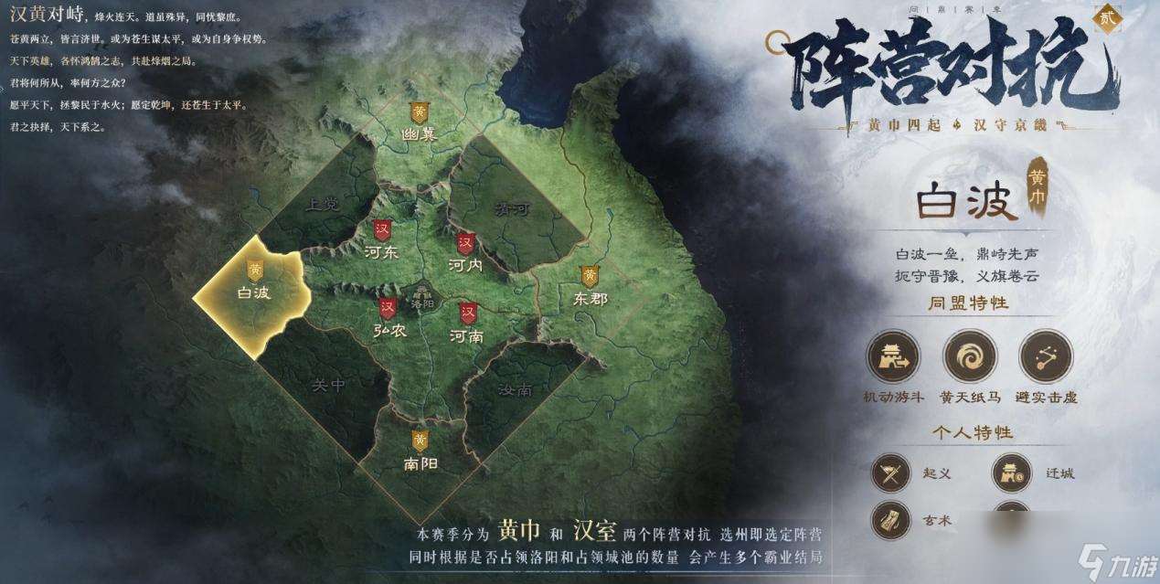 以優(yōu)質(zhì)內(nèi)容打動玩家！好評如潮的《三國：謀定天下》S7賽季已上線
