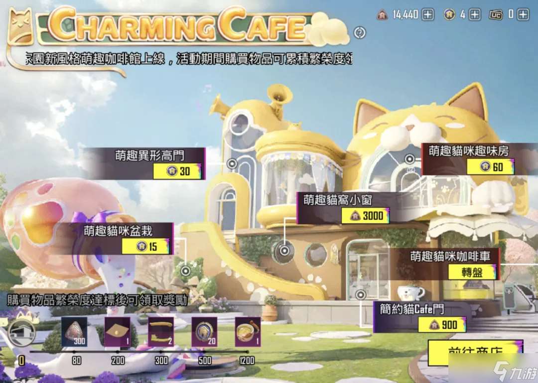 絕地求生國際服BONUS PASS今日開啟！全新異色套服登場，共赴神國沙海~