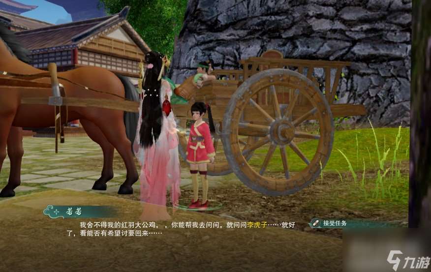 剑三红羽大将军重制版攻略