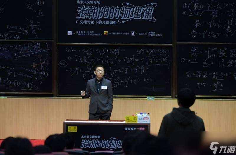 張朝陽稱年輕人不要負債：把錢存起來 不要亂花錢