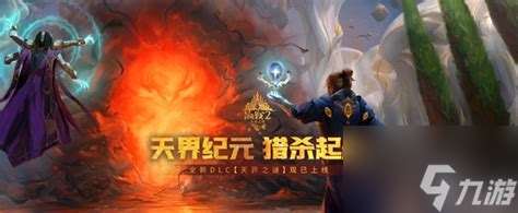 激战2玩什么职业激战2玩什么职业搬砖快