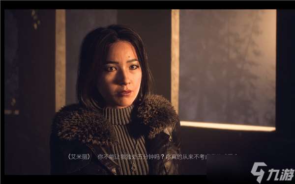 直到黎明攻略图文详解-Chapter0-2