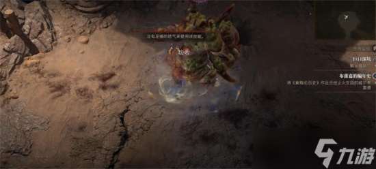 暗黑破壞神4都瑞爾在哪 暗黑破壞神4都瑞爾位置詳細介紹