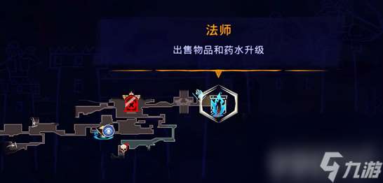 波斯王子失落的王冠煜煜生輝如何獲取 角蝰護符獲取