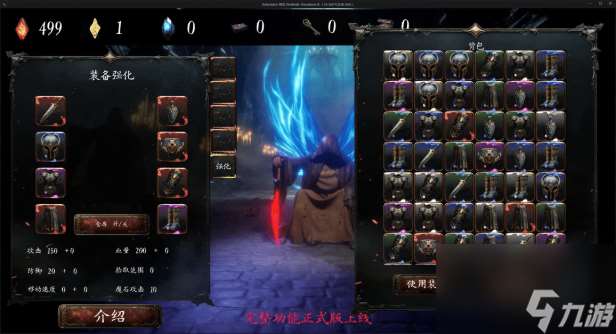 《黑蚀:无尽突围》游戏特色内容介绍