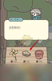 橡子屋森林農家食譜如何使用
