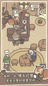 如何获得橡子屋粑粑座