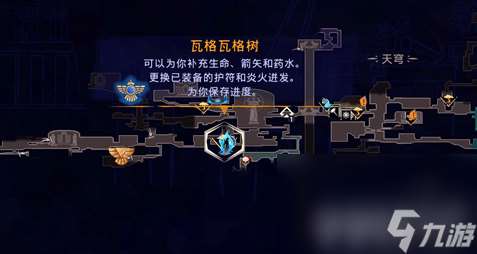 波斯王子失落的王冠煜煜生輝如何獲取 角蝰護符獲取