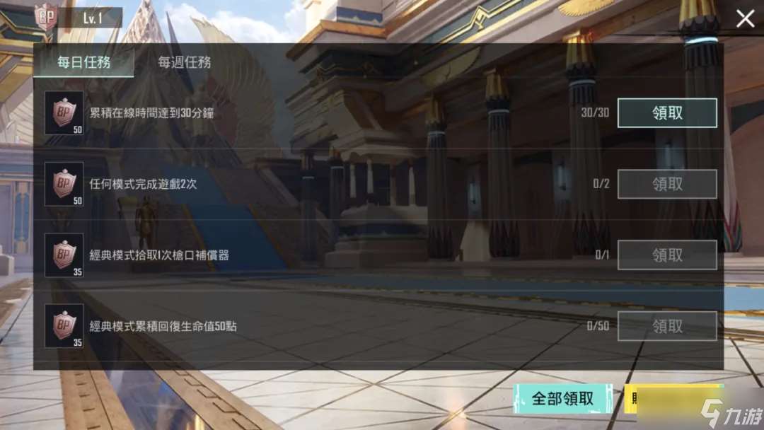絕地求生國際服BONUS PASS今日開啟！全新異色套服登場，共赴神國沙海~