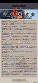 這就是江湖新九強度如何評價