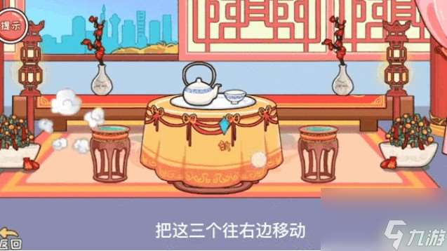 编剧大湿通关攻略