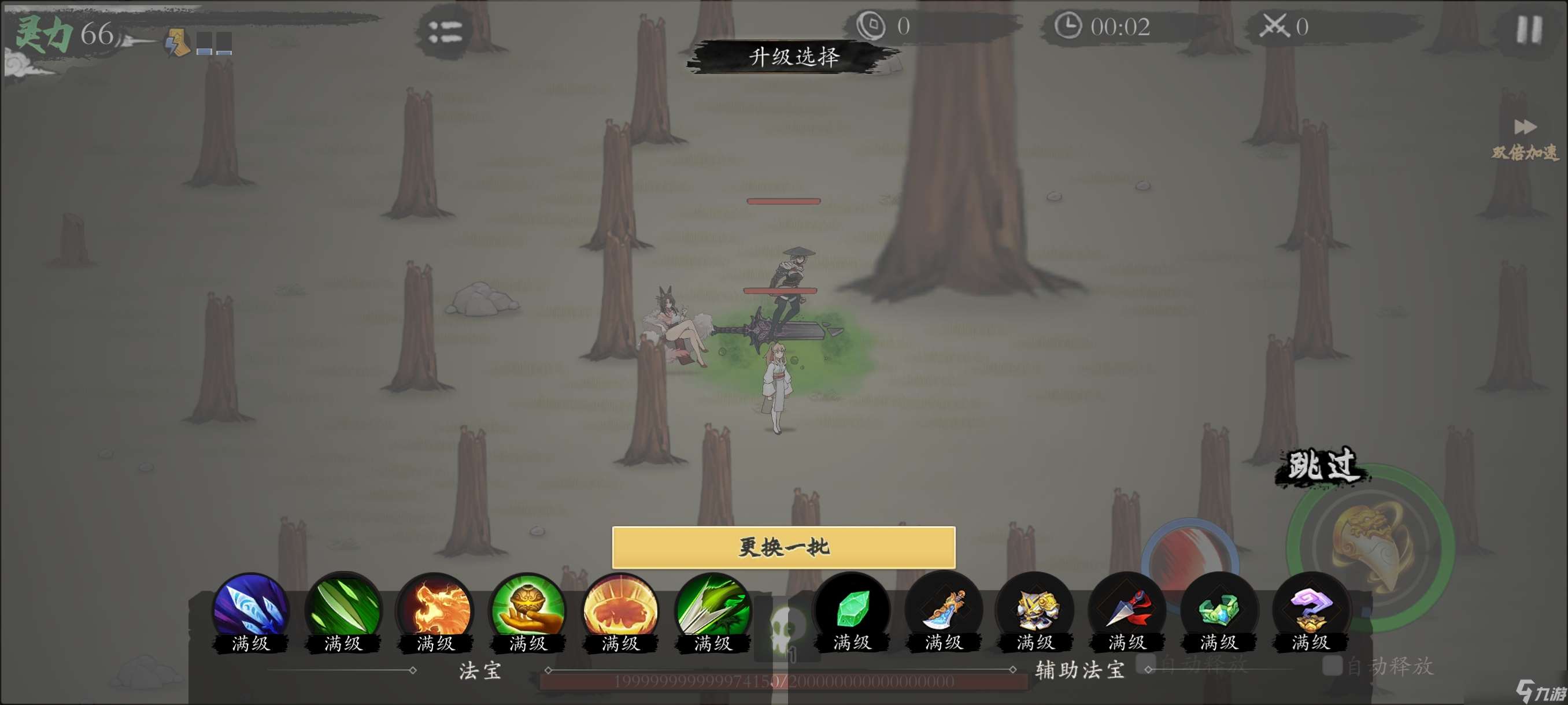 伏魔訣火毒怎么玩-伏魔訣火毒玩法介紹