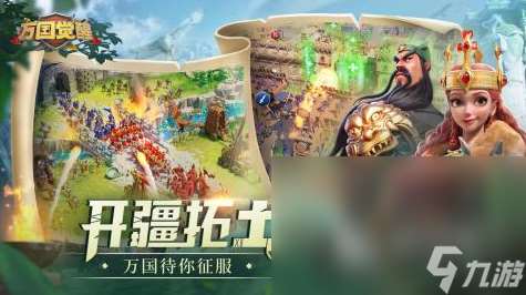 精彩的战争模拟游戏推荐2025 当前最热的战争手游排行榜