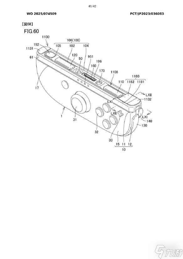 Switch 2专利公布："手绳连接器"确认采用锁扣固定！