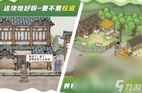 休闲画风唯美治愈游戏推荐2025 超级治愈的唯美手游大盘点