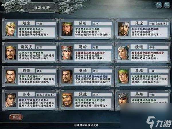 三國志10威力加強版怎么玩（三國志10威力加強版極品攻略）