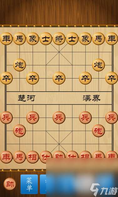 好玩的中國象棋小游戲推薦2025目前 最流行的象棋手游匯總
