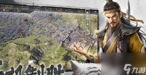 封神開天武將強度排行