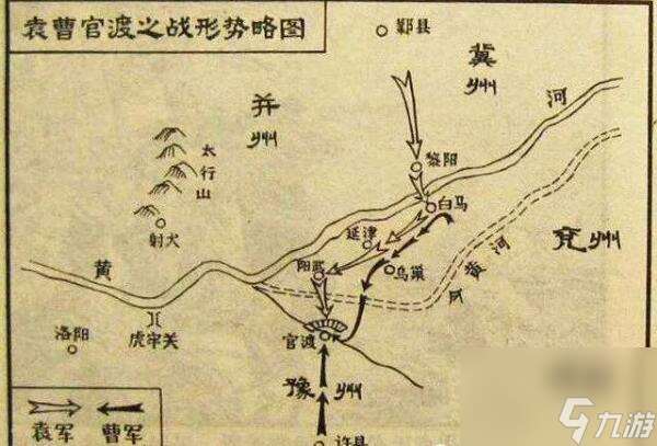 官渡之戰(zhàn)官渡位于現(xiàn)在哪里（附官渡之戰(zhàn)戰(zhàn)役介紹）