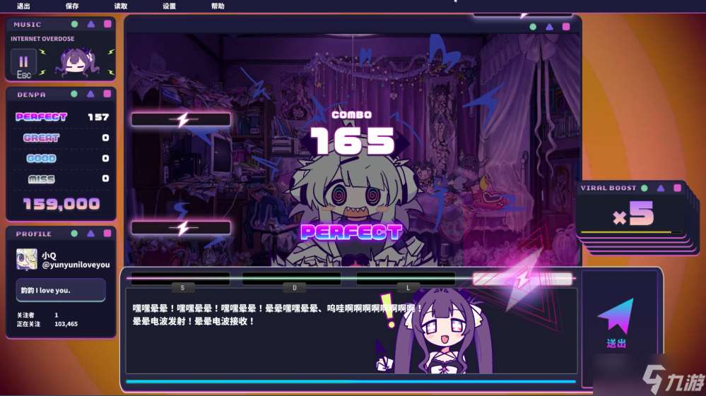 節奏冒險游戲《暈暈電波癥候群》將在今年10月30日上線team平臺