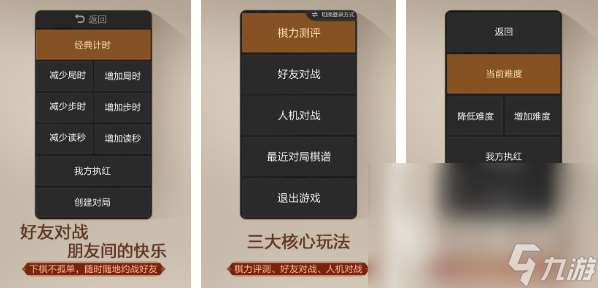 好玩的中國象棋小游戲推薦2025目前 最流行的象棋手游匯總