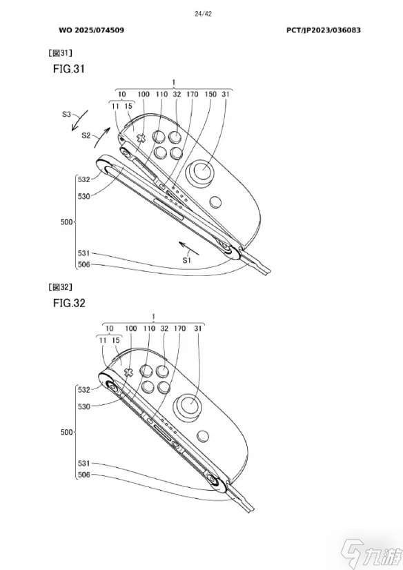 Switch 2专利公布："手绳连接器"确认采用锁扣固定！