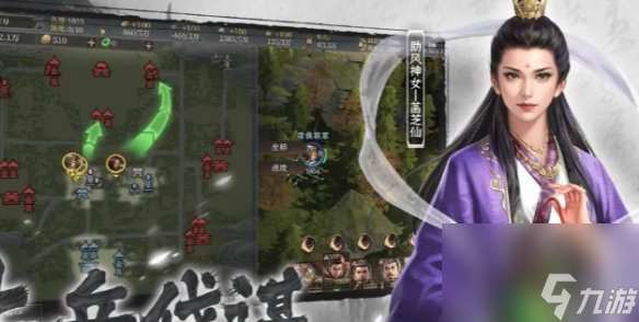 封神開天武將強度排行