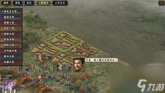 三國志10威力加強版怎么玩（三國志10威力加強版極品攻略）