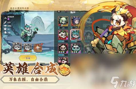 2025最新出的游戏是什么推荐 当前最有人气的新手游大盘点