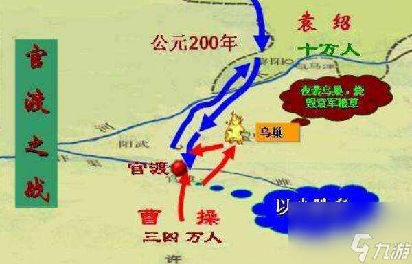 官渡之戰(zhàn)官渡位于現(xiàn)在哪里（附官渡之戰(zhàn)戰(zhàn)役介紹）