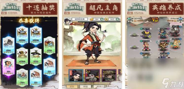 好玩的葫芦娃游戏大全 2025经典的葫芦娃手游榜单