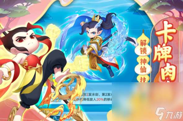 好玩的葫芦娃游戏大全 2025经典的葫芦娃手游榜单