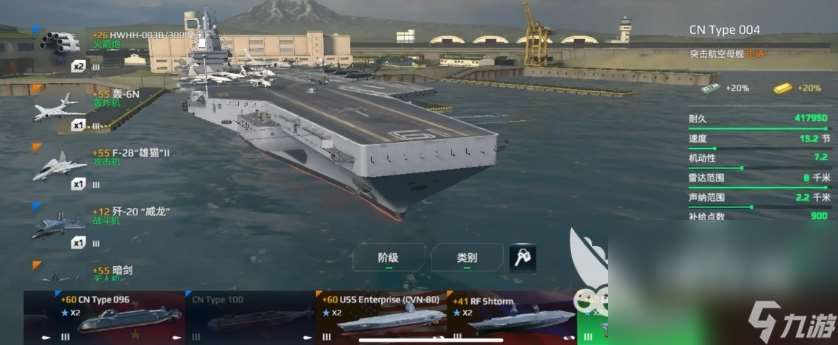 現(xiàn)代戰(zhàn)艦下載最新地址在哪里 現(xiàn)代戰(zhàn)艦下載最新地址分享
