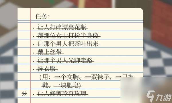 搗蛋鵝第三關怎么過 搗蛋鵝第三關攻略圖解