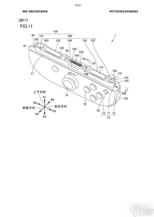Switch 2专利公布："手绳连接器"确认采用锁扣固定！